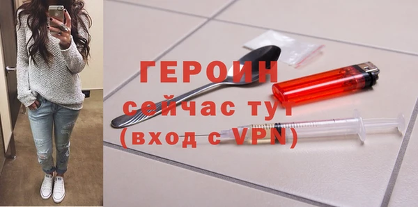 таблы Бронницы