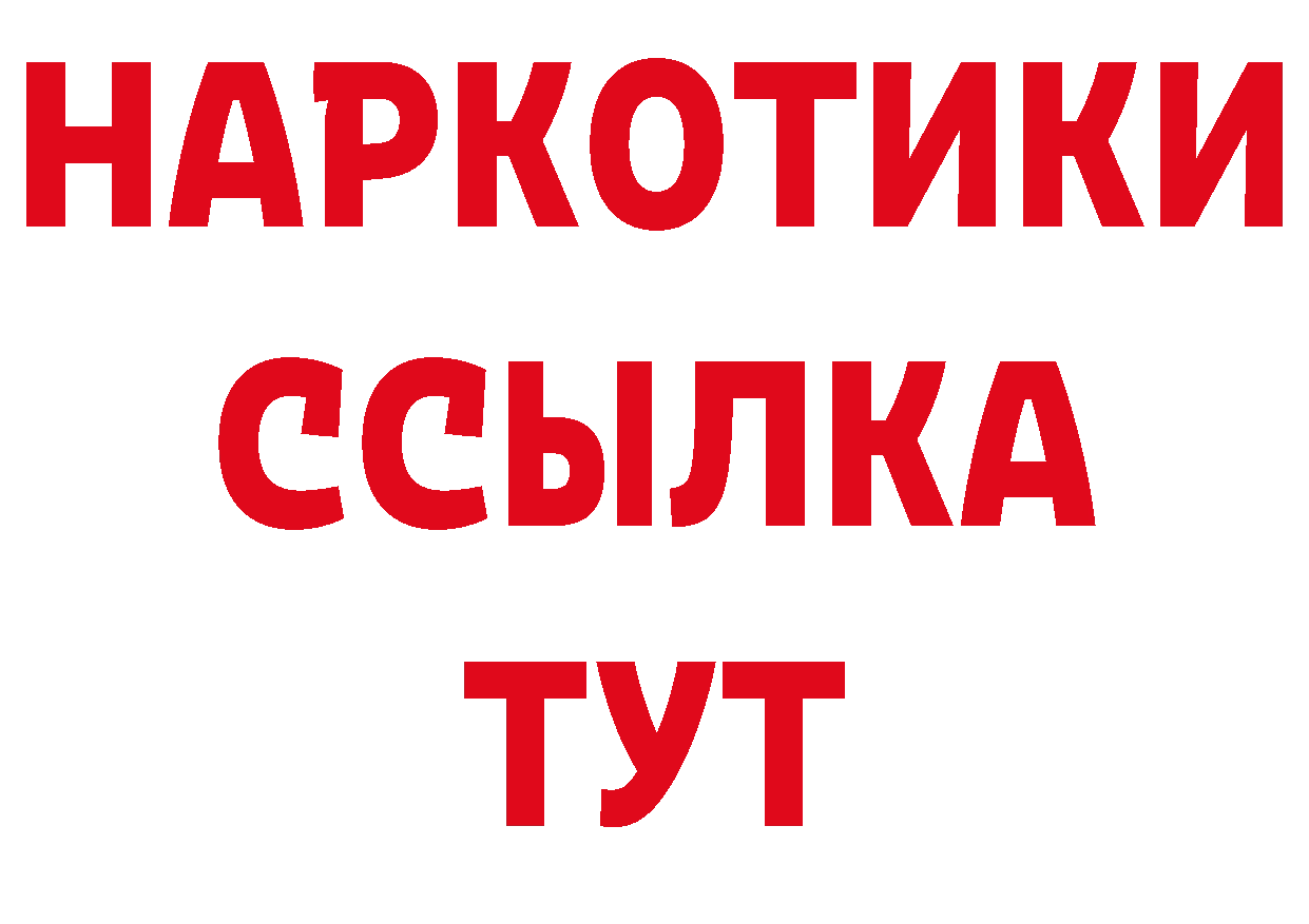 А ПВП СК сайт нарко площадка OMG Анива