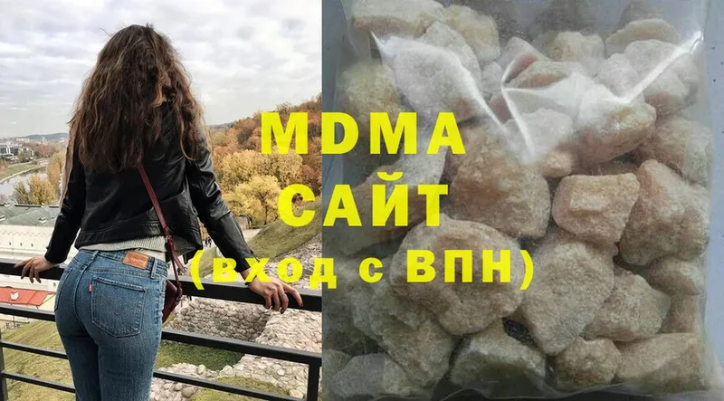 мега ссылка  Анива  МДМА Molly  где найти наркотики 